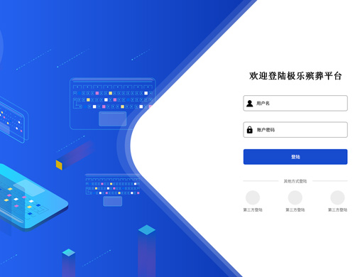 朝陽網(wǎng)站制作