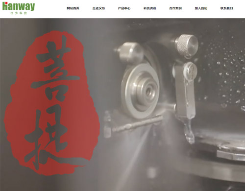 劃片機(jī)網(wǎng)站制作優(yōu)化標(biāo)準(zhǔn)知識(shí)來啦！