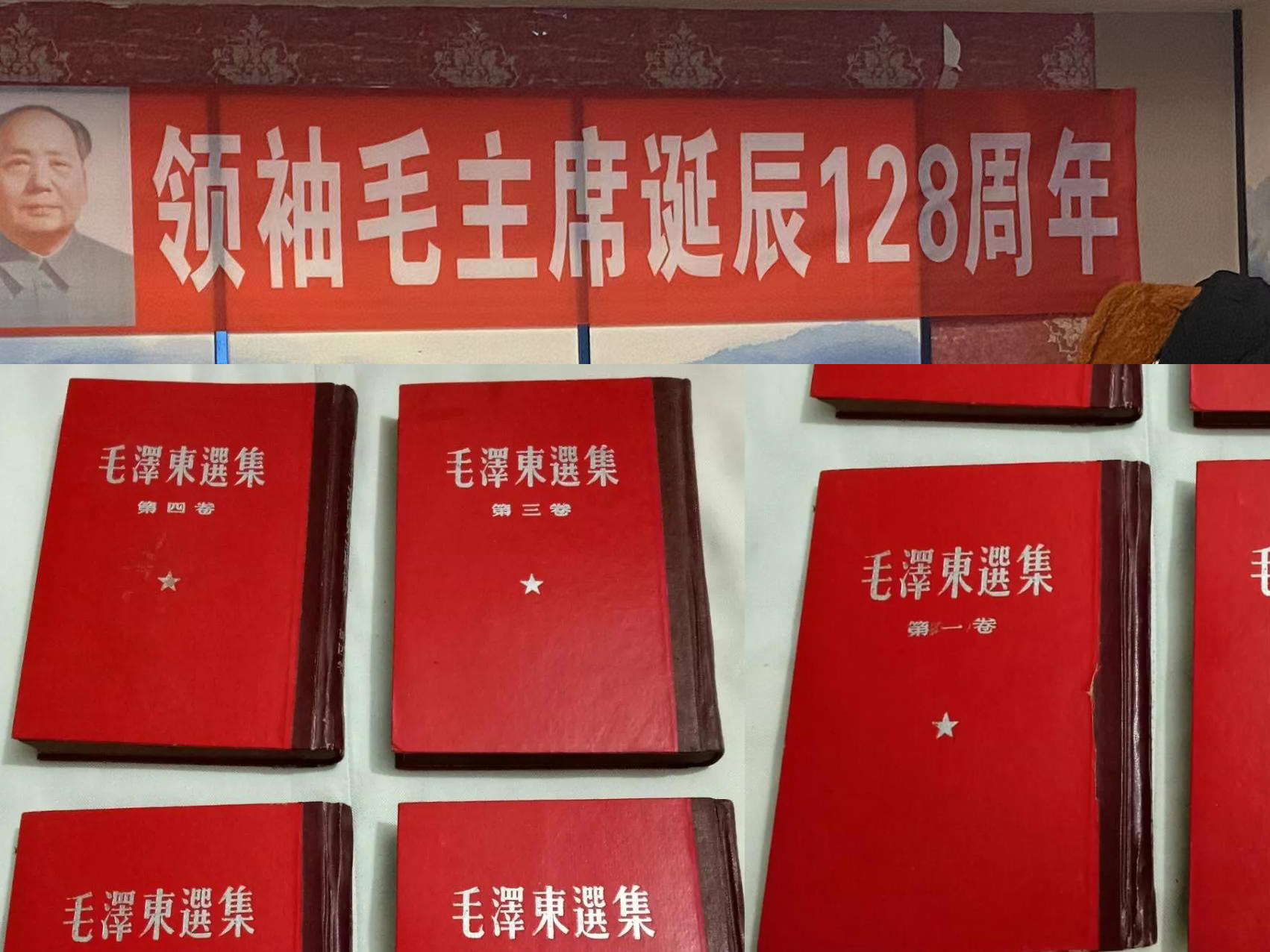 沈陽做網(wǎng)站高端設(shè)計公司在疫情期間學(xué)習(xí)毛主席語錄！